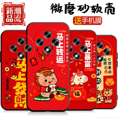 适用于oppof29手机壳oppoa55g新款0pp0f29动漫oopoF29卡通0ppof29简约0pp0a5网红0ppoa5情侣5G男个性创意潮牌