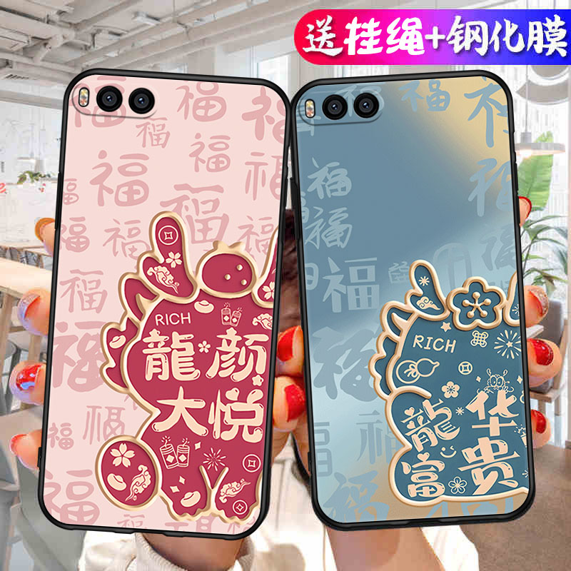 适用于小米6手机壳5.15寸20159硅胶小迷6mce16磨砂迷六m16e精准开孔MCE16小米6E保护套米六机壳M1小迷A2外壳