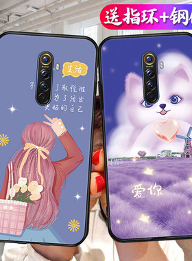 适用opporenoace高达版手机壳oppopclm10带支架0PPORenoace保护套reneace时尚男女外壳oppprneoace可爱软后壳