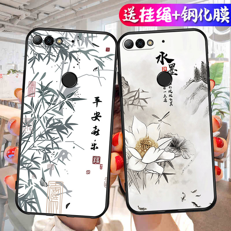 适用LND一AL30手机壳AL40荣耀畅玩7C保护套LNDAL华为al3o_TL40硅胶honor玩畅全包防摔男女畅享软外壳个性创意