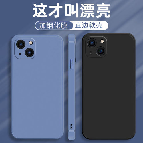 适用苹果15Plus手机壳iPhone十五Puls新款魔方硅胶iP15P1us全包Plas超薄防摔Pius平果15pus萍果ipone纯色简约