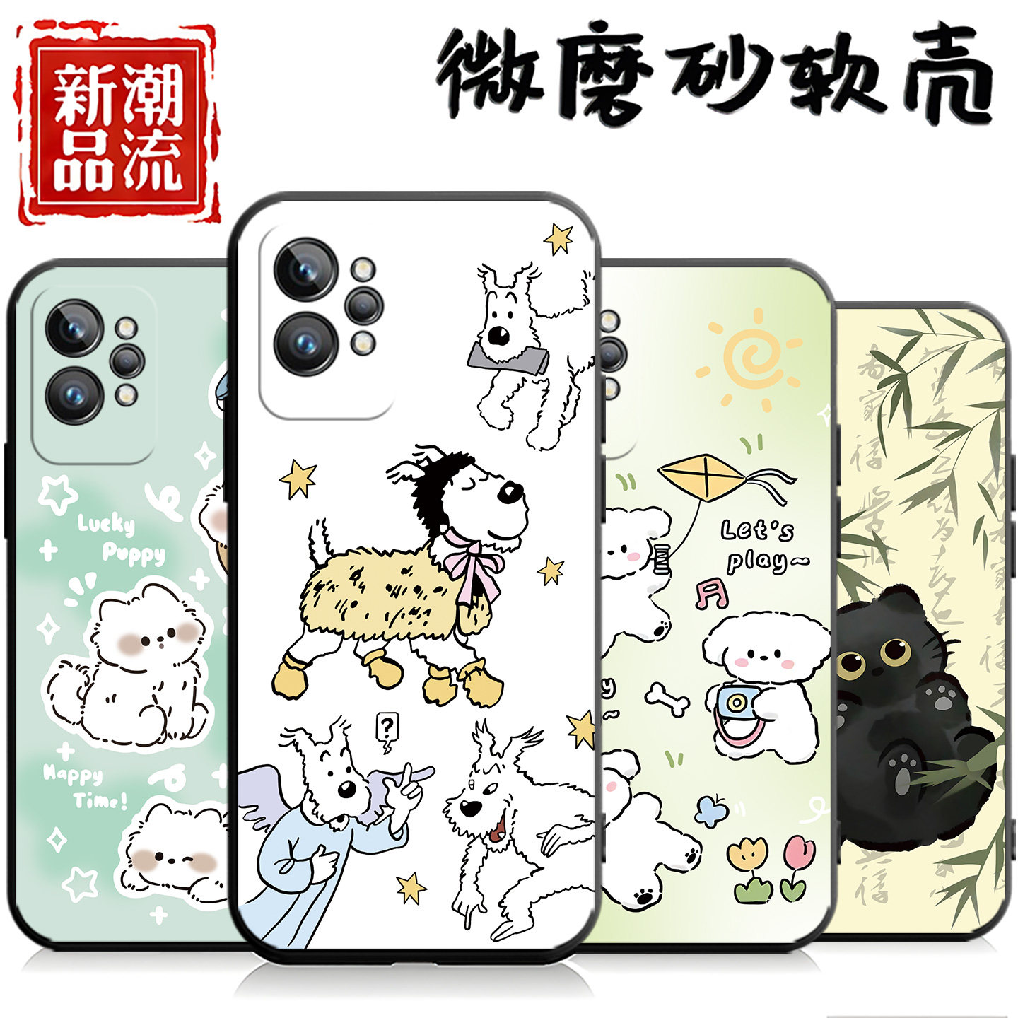 适用于realme真我gt2pro手机壳oppo卡通RMX3300防摔realmegt2por小清新reaime网红relame软relame男女保护套