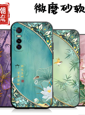 适用于vivoS7e手机壳s7e活力版吉祥如意V2031EA创意硅胶ins风潮牌小清新个性情侣磨砂男网红简约卡通黑色时尚