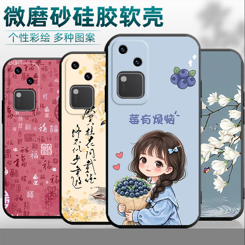 适用于vivoS18手机壳V2323A中国风viv0s18国潮vivis18男女viovs18软壳v ivos18防摔vovos外壳vo维沃s18保护套