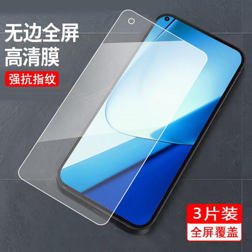 适用于realme11钢化膜欧珀Ralme11手机贴膜RMX3751高清Ralme1l全屏真我11全屏覆盖rmx3751透明真我l1刚化膜11