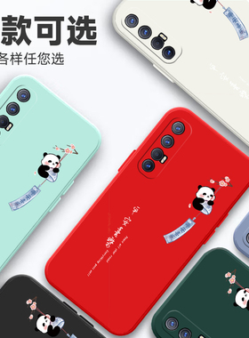 适用OPPOReno3pro手机壳opporenopro3pr0超薄PCRM00新款女opopreno3p防摔卡通oppreno3por可爱磨砂