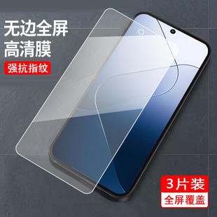适用于小米14钢化膜小迷14贴磨小咪14前摸23l27PN0CC帖膜miui14游戏23127pn0cc刚化膜xml4全屏23127PN0CC透明