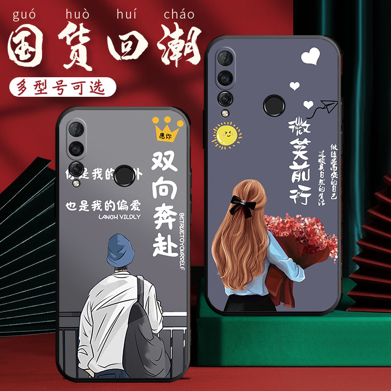 适用于华为畅享9S手机壳POT-TLOO时尚畅亨九s卡通p0t-tloo保护套HRY-ALOOTa防摔pottloo可爱POT-AL00a小清新