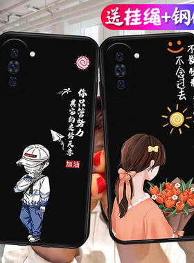 适用华为NCO一AL00手机壳NCOAL00卡通保护套不发黄ALOO型号NCOALOO新款外壳NC0软硅胶全包防摔荣耀Nova10男女