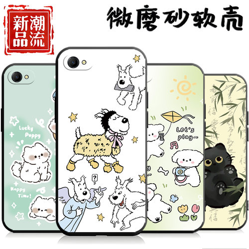 适用于oppoa34g手机壳0pp0a3软套欧珀a3简约0ppoA3硅胶oopoα3时尚防摔个性网红创意可爱新款男情侣卡通潮牌