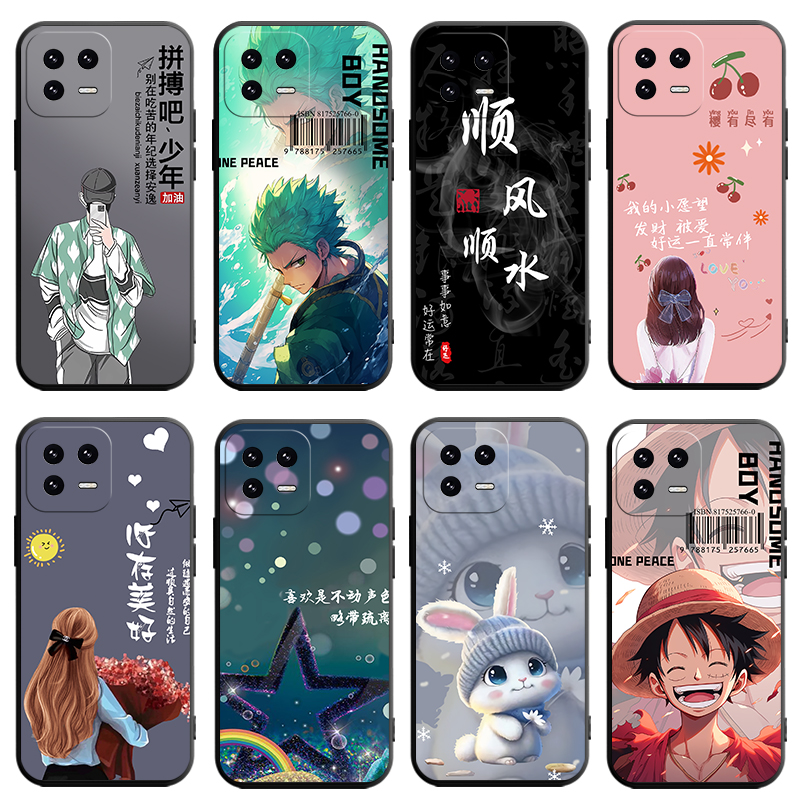 适用于小米13手机壳2211133C卡通个性xiaomi13潮牌xm13软硅胶mi13防摔ml13保护套小米十三男女款M13时尚简约