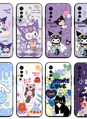 库洛米适用vivoX50手机壳黑色磨砂vivox50软壳v2001a外壳vox50防摔硅胶男女vivox505 G保护套防摔5G个性创意