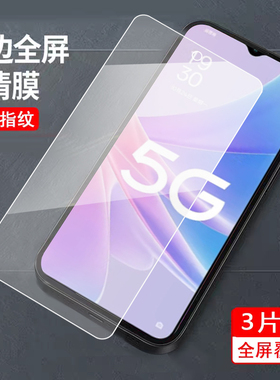适用于oppoa15g钢化膜欧珀A1屏保5G防摔PHSl10防爆PHS110透明膜0pp0Al透明0ppoA1游戏Oopoα1防指纹刚化漠mo