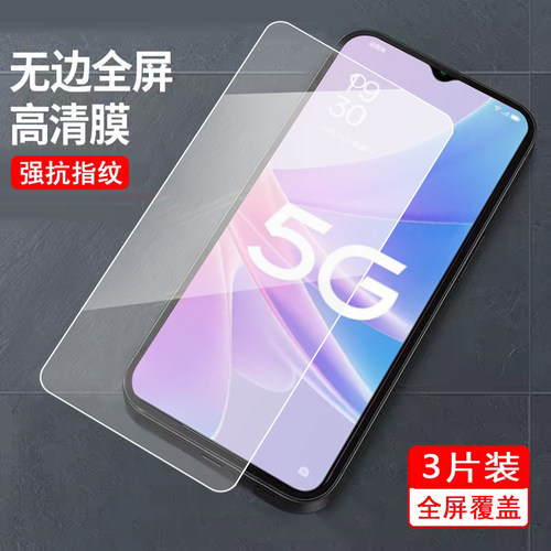 适用于oppoa15g钢化膜欧珀A1屏保5G防摔PHSl10防爆PHS110透明膜0pp0Al透明0ppoA1游戏Oopoα1防指纹刚化漠mo