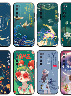 适用华为JER一AN10手机壳JERAN20保护5G套Nova7Pro新款noⅴa7Por曲面屏n0va曲屏Pr0硅胶novapro男女防摔卡通