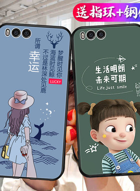 适用小米note3手机壳MCE8保护套minote3防摔全包硅胶新款直边闹特3男n0te女nont卡通noto网红not外壳neto可爱