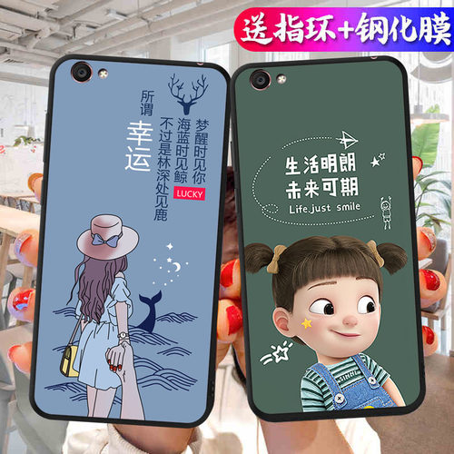 OPPO A59手机壳0pp0a59t全包opoa59m男女oppa59硅胶oopa59s文字0p0pa59st新款opa59保护套o0poa59卡通ooppa59