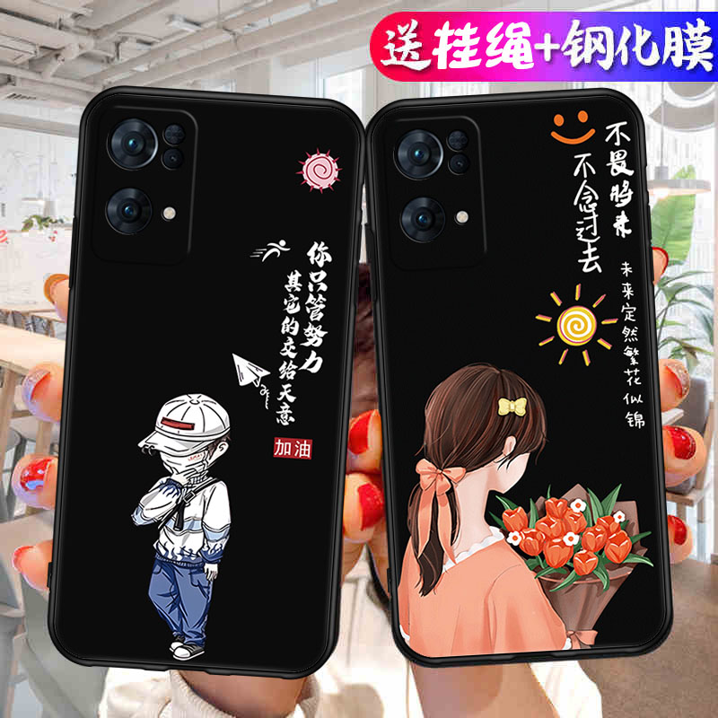 适用于opporeno7pro手机壳poopreno7pro防摔opopreno7pro保护套oppir防爆膜pfdmoo黄色闪电reon7pro男女0pp0 3C数码配件 手机保护套/壳 原图主图