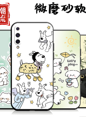 适用于小米9se手机壳M1903F2A硅胶xiaomi卡通Ml903F2A简约九se创意文字m9se新款se中国风M1902F1A软壳MIUI潮