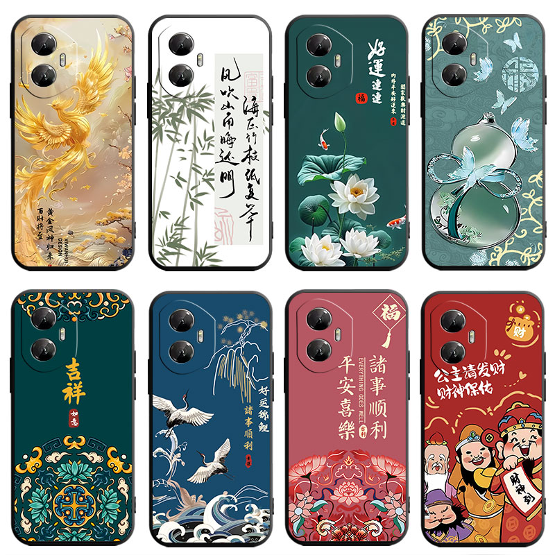 国潮吉祥富贵华为荣耀300手机壳Honor300保护套华为型号AMM-AN00个性AMMAN00防摔anoo男女荣誉3OO软壳文字