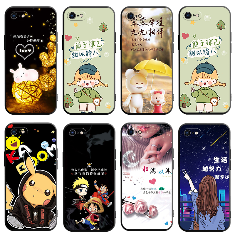 适用苹果se2手机壳iPhonese2代专用液态硅胶防摔全包iPhone保护es套ipse男超薄女送钢化膜个性创意简约软外壳