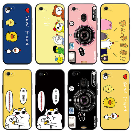 适用vivoY66手机壳Y66i/Y66L保护套vivo新款液态硅胶软壳全包防摔外壳步步高维沃viv0丫voviy661男女卡通后壳