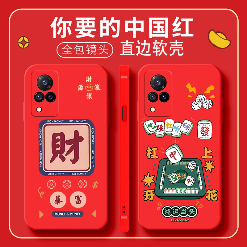 适用vivoS9手机壳vivo S9保护套viv0新款外壳vivis液态硅胶vovos全包防摔vovis步步高维沃viovs男女卡通后壳