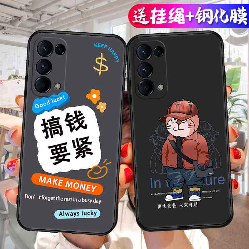 OPPOReno5Pro手机壳女PDSM00网红硅胶保护壳OPPO中国风简约彩绘PDST00防摔外壳PDSMOO卡通小众情侣新款PDSTOO