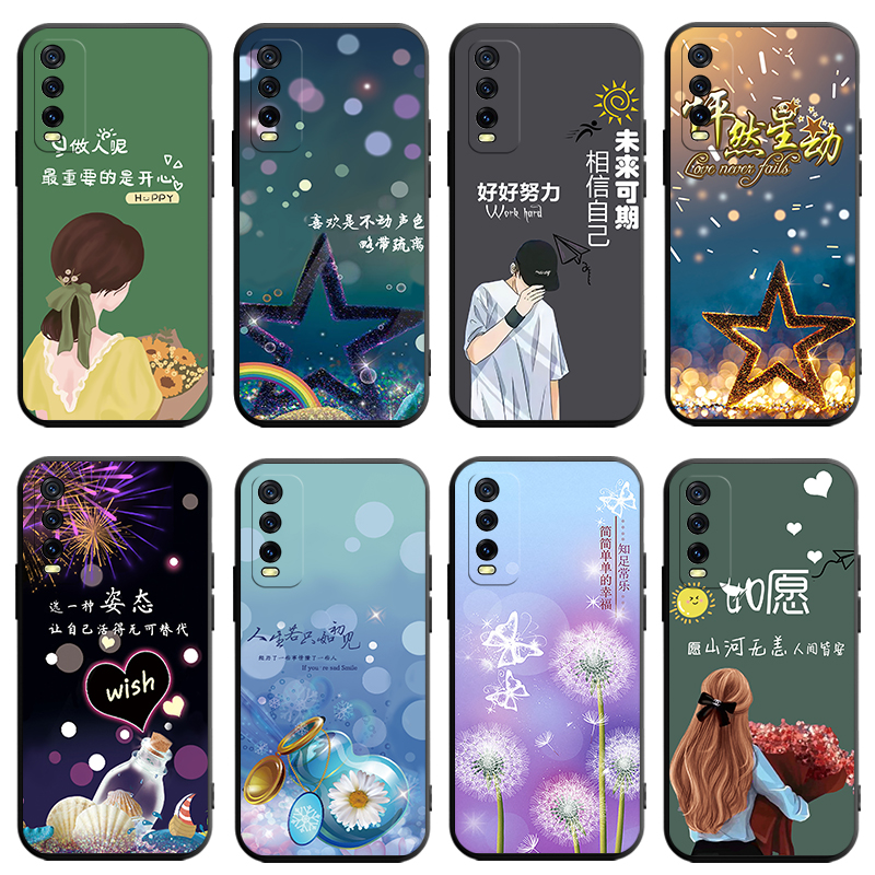适用vivoY30手机壳vivo Y30保护套V2034A新款外壳软硅胶全包防摔viviy步步高voviy维沃viv0丫voy男女简约卡通