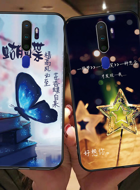 oppoa11x手机壳.。PCHM30网红oppoPCHM30外壳PCHM3o保护套oppoPCHM3o男女oppo a11x/oppoa11xPCHM30