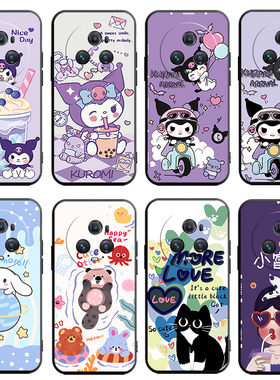 库洛米华为荣耀magic5pro手机壳Megic5Pro卡通magix5pro保护套magc5Pro小清新荣誉Mgaic5pro硅胶PGT-AN10磨砂