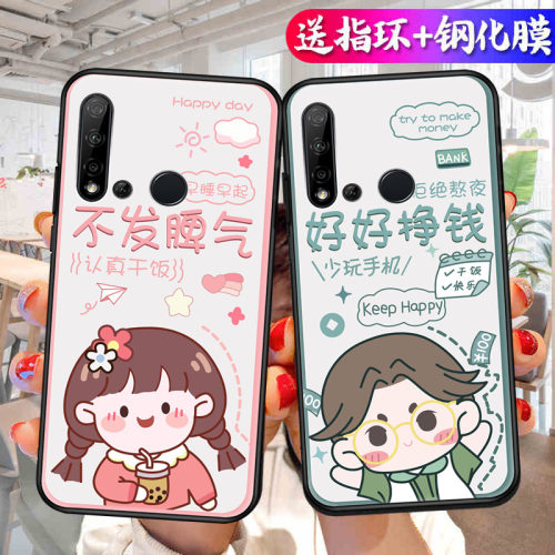 适用华为nova5i手机壳NOWA5i磨砂防滑保护套防手汗耐脏全包边硅胶防摔外男女高颜值防爆防刮后盖软后壳非透明