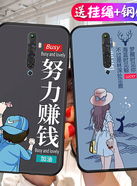 OPPOReno2z手机壳opro2z软胶opporen02z卡通新款reno2z送钢化膜opporeno2f潮男女pckm80reo22个性文字0pp0op