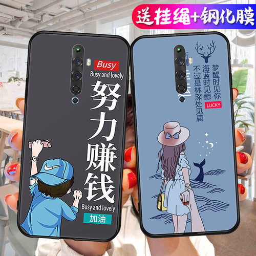 OPPOReno2z手机壳opro2z软胶opporen02z卡通新款reno2z送钢化膜opporeno2f潮男女pckm80reo22个性文字0pp0op