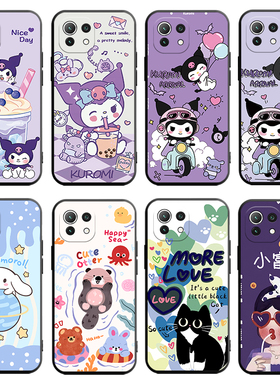 库洛米适用小米11青春版手机壳Mi十一Lite春青活力M2101K9C保护套le手5G外壳ne板5Gne硅胶软壳送钢化膜男女