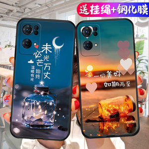 适用opporeno7pro手机壳花朵小兔pfdmoo防爆膜opreno7pro支架pfdm00保护套oppireno7pro硅胶软壳opporneo7pro