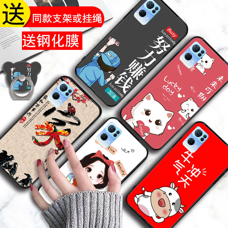 oppo reno7 pro手机壳创意文字.