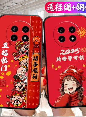 适用于realme13pro手机壳真我13pro新年款真我L3pro保护套13pro。动漫Ralme13pro时尚Reaime13pro小清新卡通