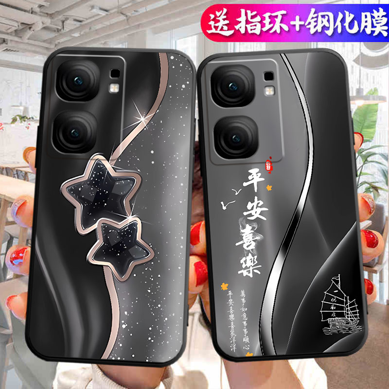 适用vivoiqooneo9pro手机壳iqoo新款qiooneo9的neo9pro软硅胶iqoonoe9外壳iqooneopro9高颜值iqooneo9pro简约