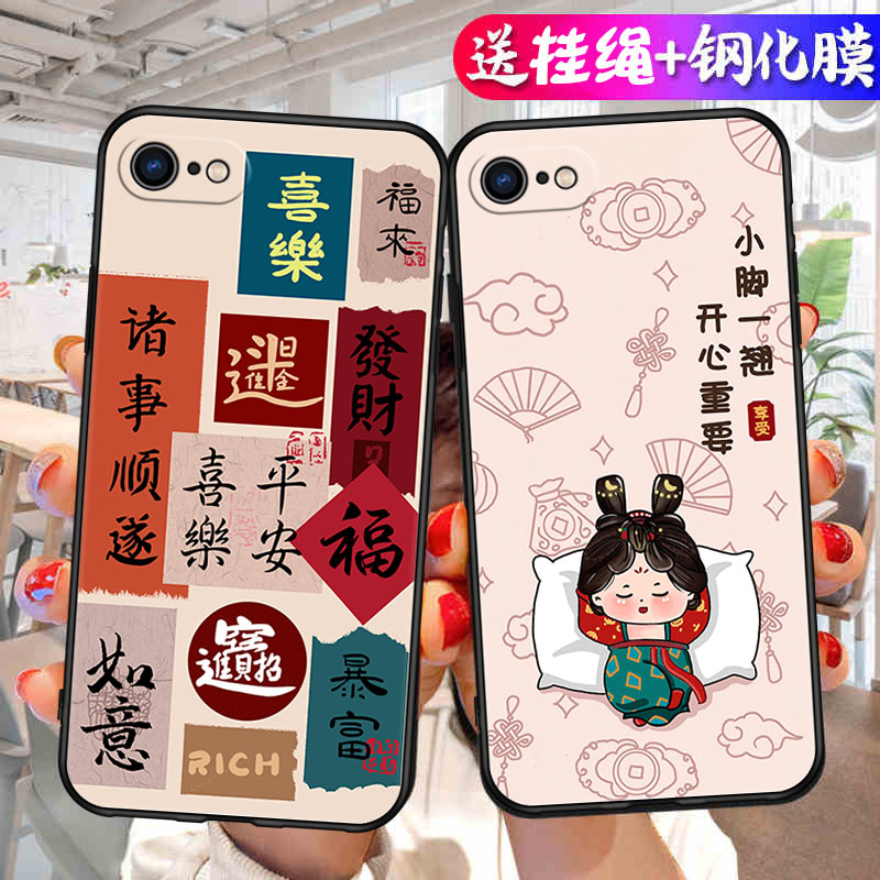 适用苹果se2手机壳iPhonese2代专用液态硅胶防摔全包iPhone保护es套ipse男超薄女送钢化膜个性创意简约软外壳