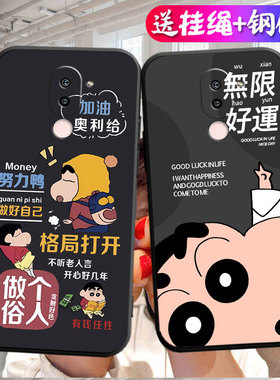 蜡笔小新适用华为荣耀畅玩6X手机壳Honor6x网红BLN一AL40/20/30TL00防摔aloo荣誉x6保护外套blnal10畅完