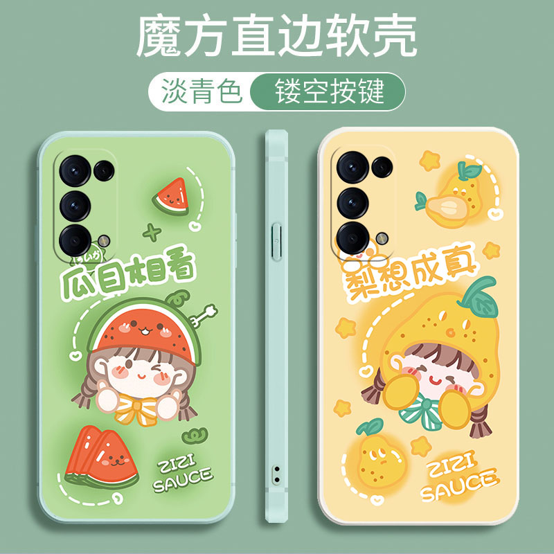 适用opreno5pro手机壳瓜目相看pdsm00时尚pdsmoo新款女生opporeno5pr05g简约创意reon5pro软套OPPOReno5pro膜