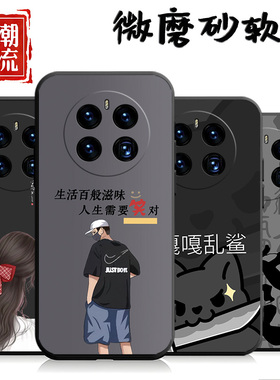 适用于华为Mate50手机壳CET-AL00男女潮cetal00软壳mat50防摔meta50情侣m ate50卡通mte50可爱华伟mt50保护套