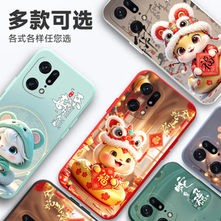 适用于OPPOFindX5pro手机壳fidnx5Por蛇年findx5Por小清新fnidx5pro卡通女PFFM10全包边PFEM10情侣find5xPor