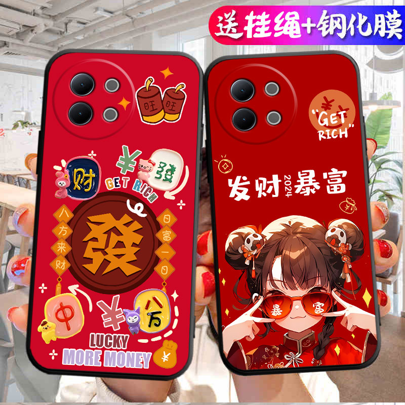 适用vivos18e手机壳V2334A卡通招财潮牌励志镜头保护超薄硅胶支架新款情侣ins风网红女款创意黑色防摔指环扣