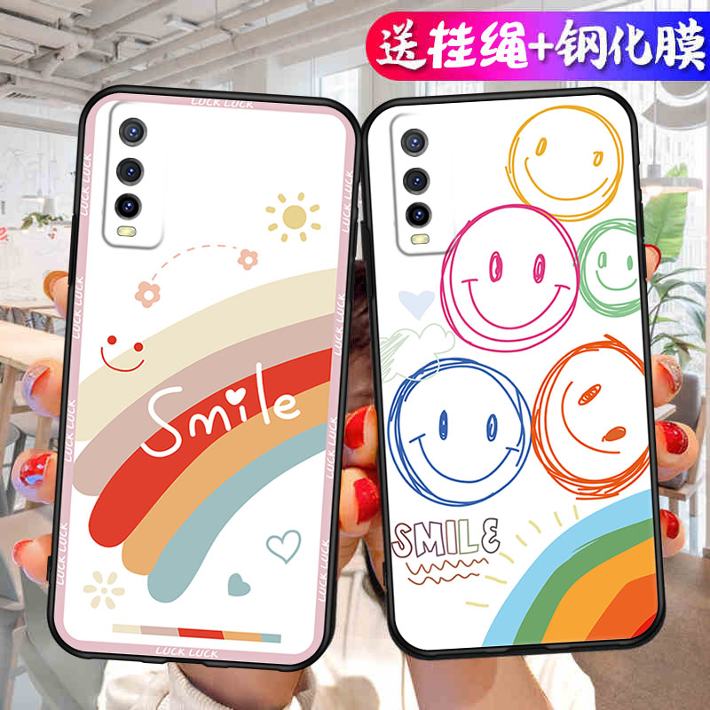 适用vivoY51S手机壳V2002A套vivo新款y51s外壳viviy硅胶vovoy全包voviy防摔voviy步步高viv0vo丫voy男女viovy