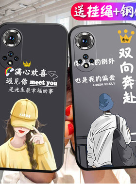 适用华为NAM一AL00手机壳nova9卡通namaloo轻薄namal-aloo软壳nove保护套novo后壳nave曲屏壳navo全包壳a乚n9