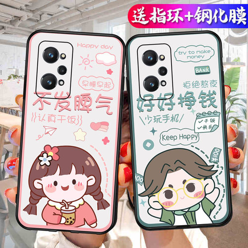 适用realmeGTneo2手机壳真我GTneo2磨砂防滑保护套防手汗耐脏全包边硅胶防摔外男女防爆防刮后盖软后壳非透明