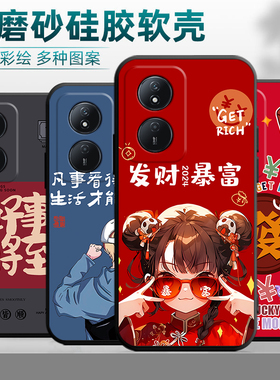 荣耀CLK一AN00手机壳CLKAN00适用clkanoo畅玩50plus外壳男anoo女honor华为play8t保护套tclk全包防摔硅胶软壳