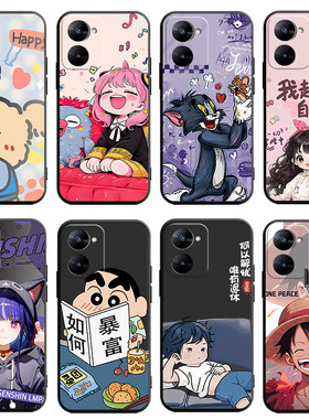 适用于realmev30t手机壳真我V3ot软RMX36l8时尚RMX3618硅胶真我v30t彩绘oppoReaimeV30t卡通ralmeV30t新款女